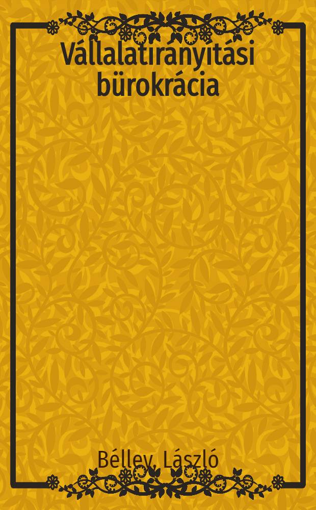 V&aacute;llalatir&aacute;ny&iacute;t&aacute;si b&uuml;rokr&aacute;cia : A "rossz" &eacute;s a "j&oacute;" v&aacute;llalat p&eacute;ld&aacute;ja : Gazdas&aacute;gszociol&oacute;giai elemz&eacute;s = Бюрократическое управление предприятием.