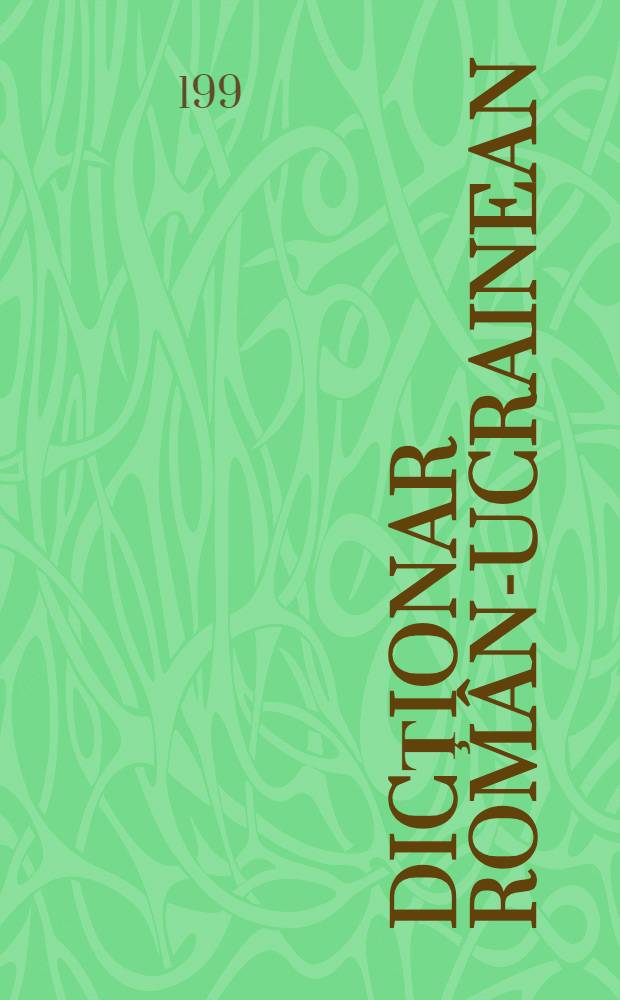 Dicţionar român-ucrainean = Румунсько-украïнський словник = Румынско-украинский словарь.