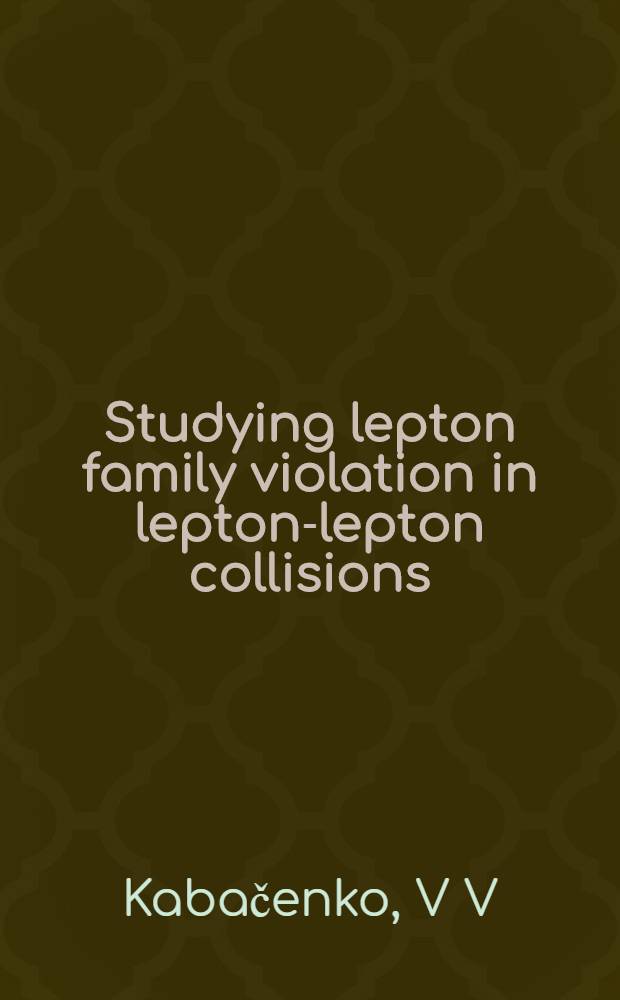 Studying lepton family violation in lepton-lepton collisions