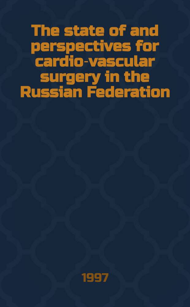 The state of and perspectives for cardio-vascular surgery in the Russian Federation