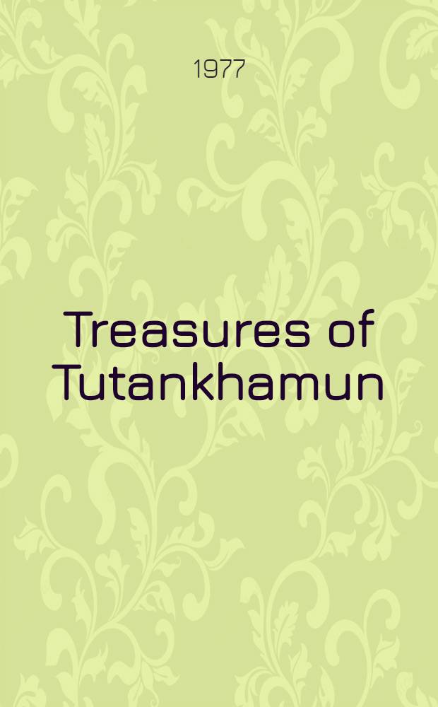 Treasures of Tutankhamun : A cat. for an Exhib. lent between 1976 a. 1979 by the Cairo museum to the Nat. gallery of art etc = Сокровища Тутанхамона.