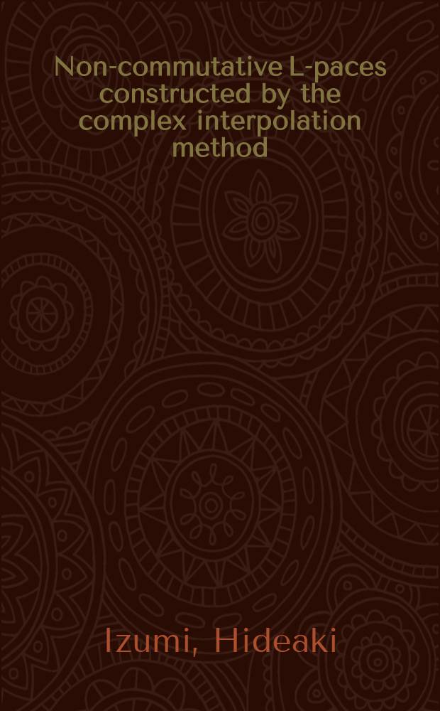 Non-commutative L -spaces constructed by the complex interpolation method : Diss. = Некоммутативные Lp-пространства, построенные методом комплексной интерполяции.