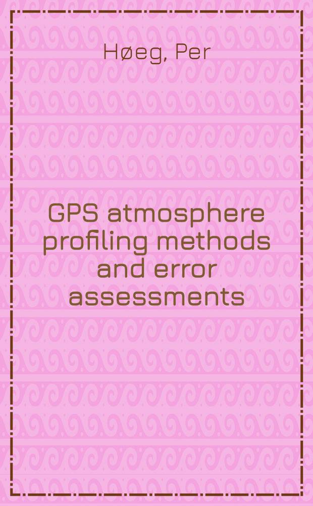 GPS atmosphere profiling methods and error assessments = Методы атмосферного профилирования [с помощью] глобальной системы позиционирования.