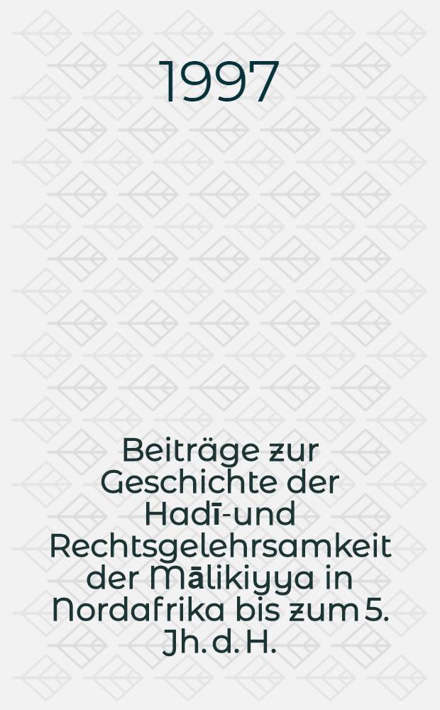 Beiträge zur Geschichte der Hadīt- und Rechtsgelehrsamkeit der Mālikiyya in Nordafrika bis zum 5. Jh. d. H. : Bio-bibliogr. Notizen aus der Moscheebibliothek von Qairawān = Доклады по истории хадисов и права Маликия в Северной Африке в 5 веке.