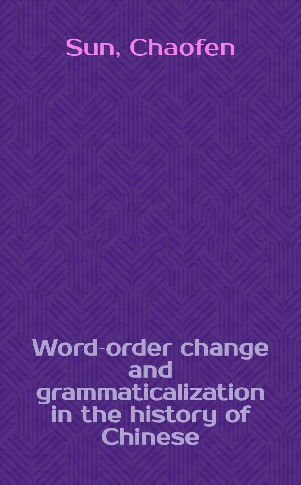Word-order change and grammaticalization in the history of Chinese = Изменение порядка слов и грамматикализация в истории китайского языка.
