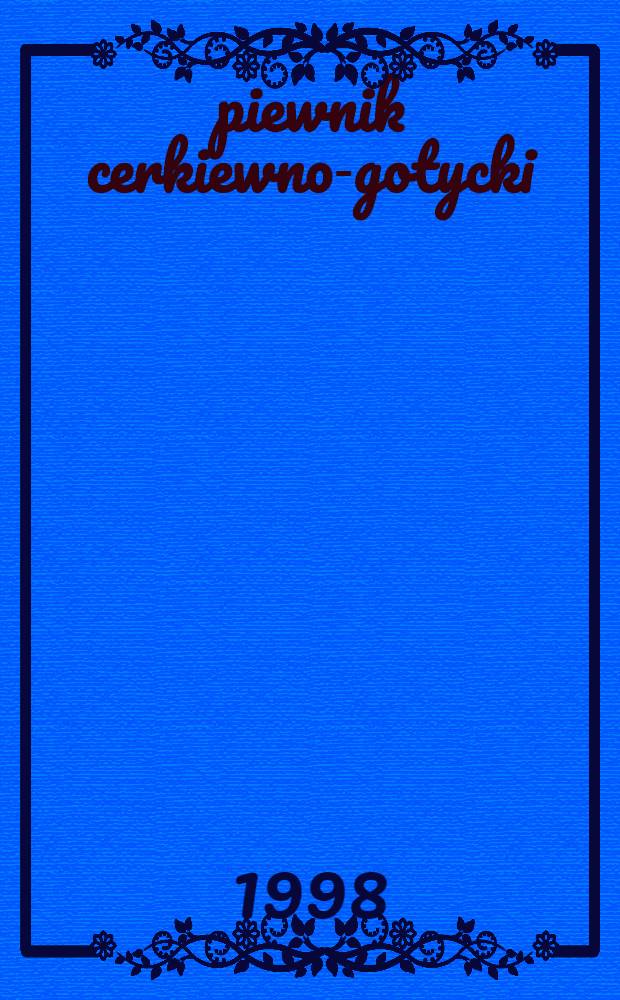 Śpiewnik cerkiewno-gotycki