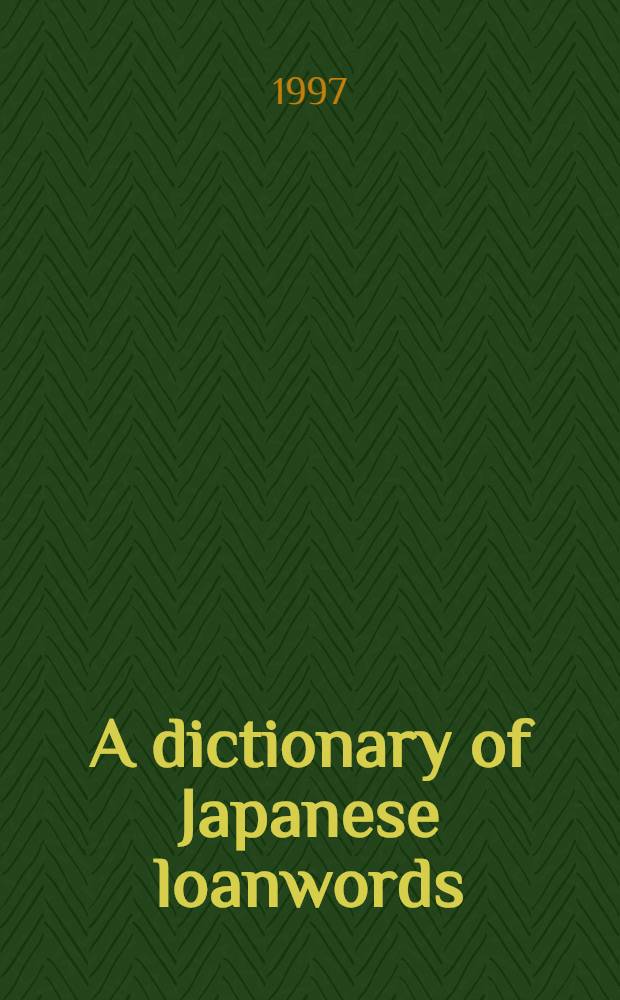 A dictionary of Japanese loanwords = Словри заимствованных слов из японского языка.