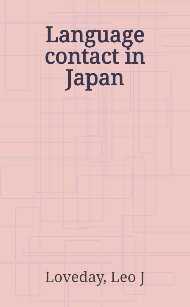 Language contact in Japan : A socio-ling. history = Языковые контакты в Японии.