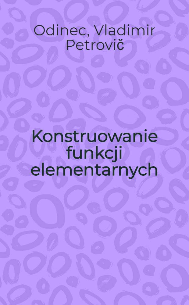 Konstruowanie funkcji elementarnych = Построение элементарных функций.