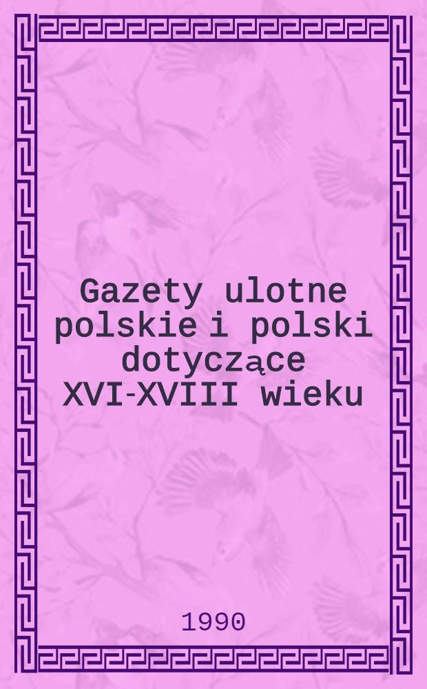 Gazety ulotne polskie i polski dotyczące XVI-XVIII wieku : Bibliogr = Кратковременные польские газеты и польские издания 16-18в.в..