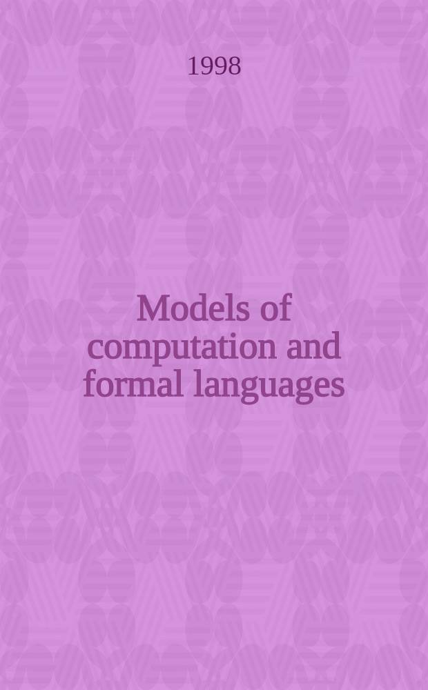 Models of computation and formal languages = Модели машинных вычислений и формальных языков.