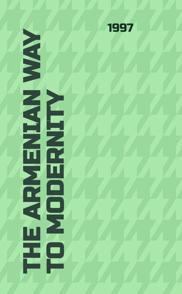 The Armenian way to modernity : Arm. identity between tradition a. innovation, specificity a. universality = Путь Армении к модернизации.Армянское соответствие между традицией и инновацией,спецификацией и универсализацией.