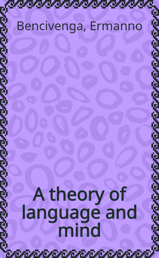 A theory of language and mind = Теория языка и мышления.