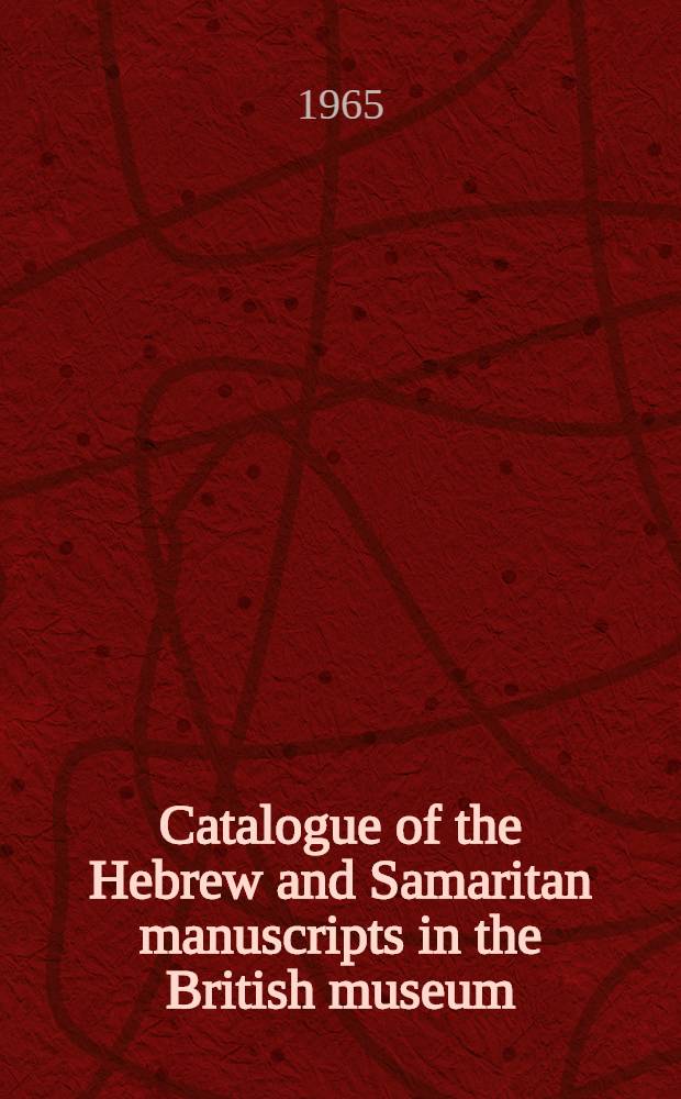 Catalogue of the Hebrew and Samaritan manuscripts in the British museum = Каталог еврейских и самаритянских рукописей в Британском музее.