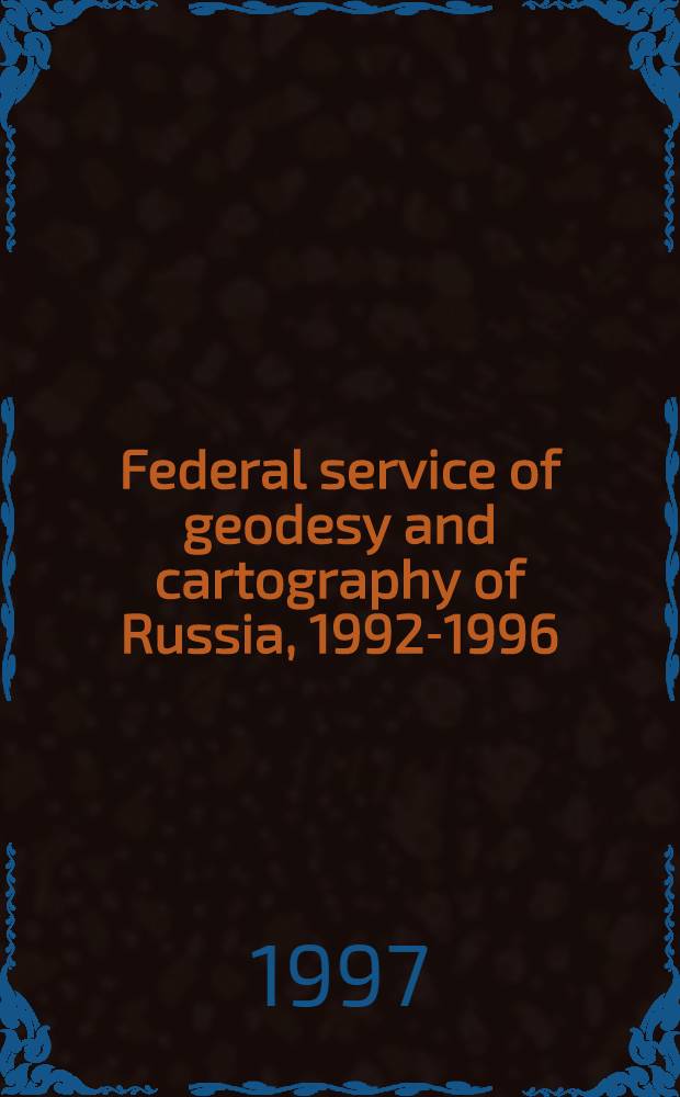 Federal service of geodesy and cartography of Russia, 1992-1996