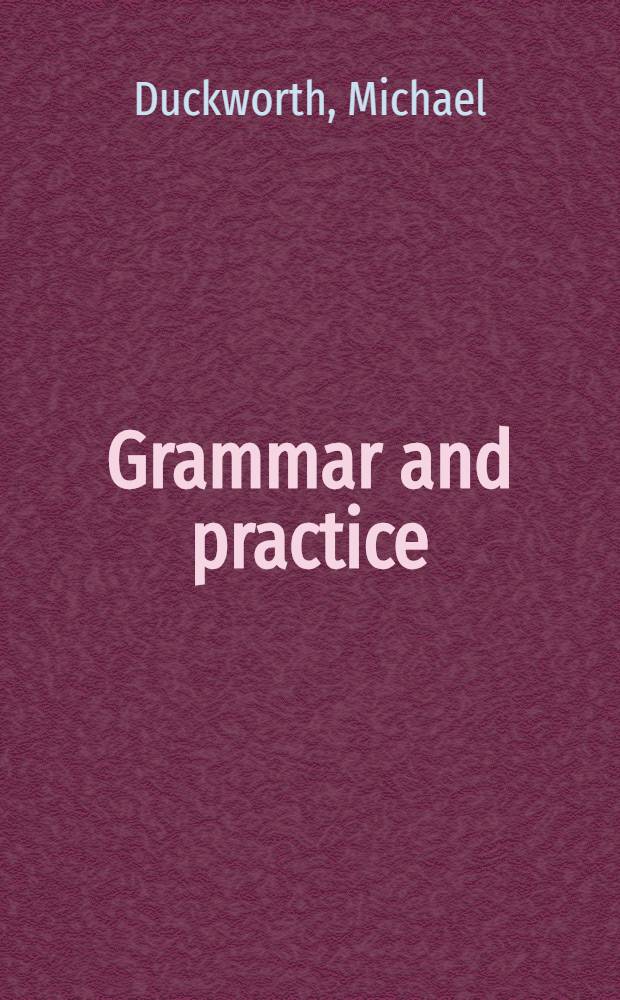 Grammar and practice = Грамматика и практика.