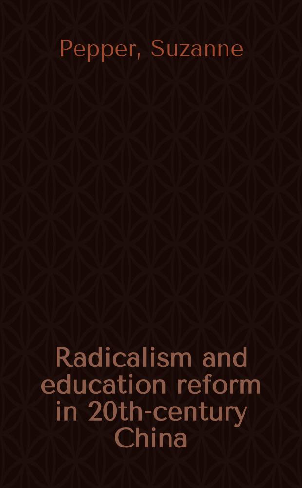 Radicalism and education reform in 20th-century China : The search for an ideal development model = Радикализм и реформа образования в Китае в 20 веке.
