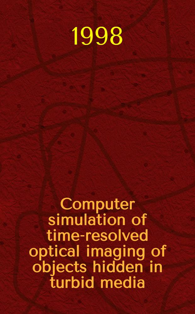 Computer simulation of time-resolved optical imaging of objects hidden in turbid media = Компьютерное моделирование объектов с временным разрешением оптических изображений в медиа-среде.