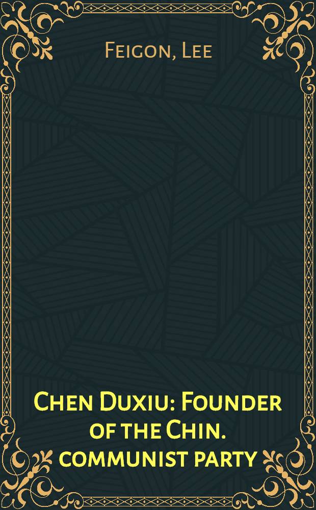 Chen Duxiu : Founder of the Chin. communist party = Чен Дуксю-основатель коммунистической партии Китая.