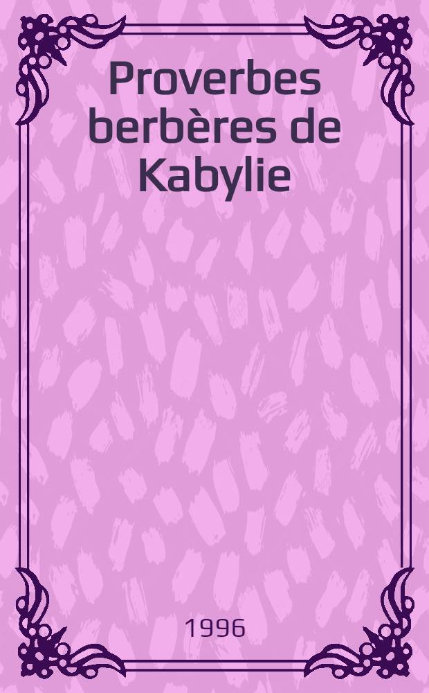 Proverbes berbères de Kabylie : Inzan : Texte berbère et trad = Берберийские пословицы из Кабили.