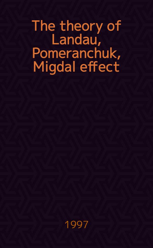 The theory of Landau, Pomeranchuk, Migdal effect