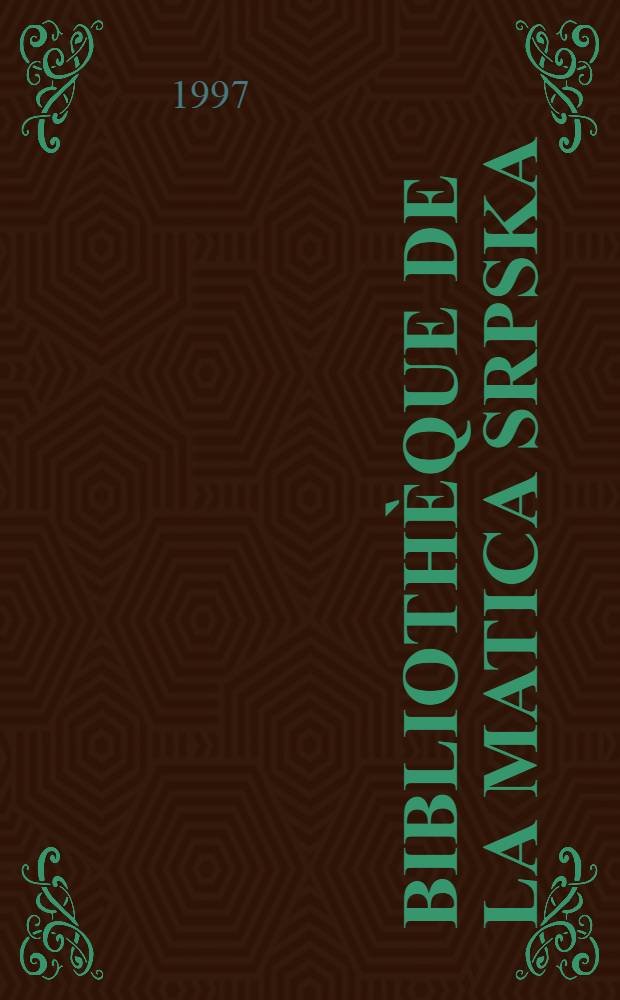 Bibliothèque de la Matica srpska : Guide = Библиотека Матица сербская.