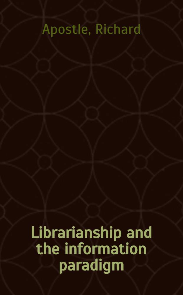 Librarianship and the information paradigm = Библиотековедение и информационный пример.