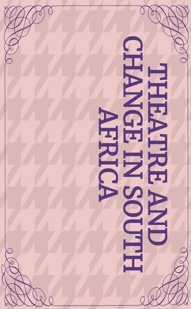 Theatre and change in South Africa = Театр и перемены в Южной Африке.