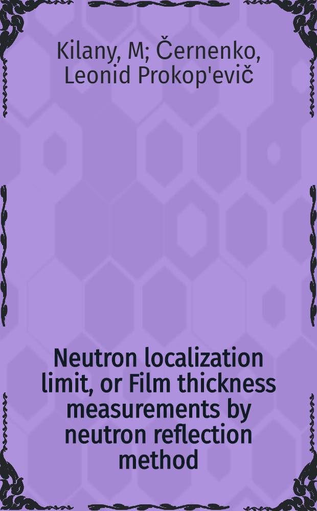 Neutron localization limit, or Film thickness measurements by neutron reflection method : Submitted to the Conf. "NUPPAC'97", Nov. 15-19, 1997, Cairo, Egypt