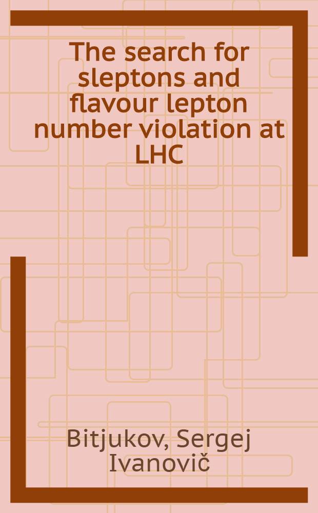 The search for sleptons and flavour lepton number violation at LHC (CMS)