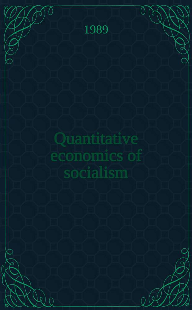 Quantitative economics of socialism : Input - output approaches = Количественная экономика социализма. Исследование доходов и расходов.