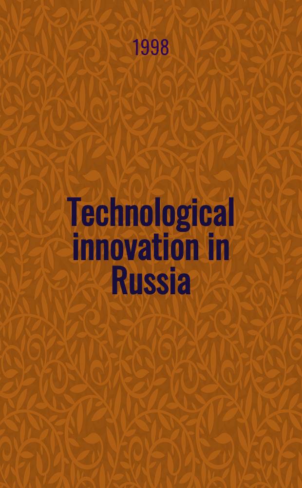 Technological innovation in Russia