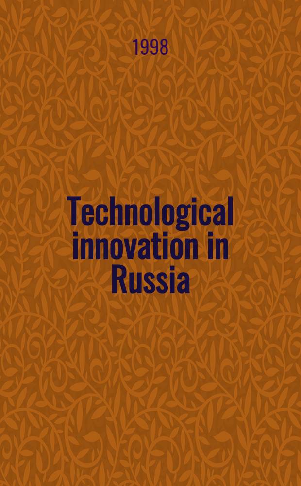 Technological innovation in Russia