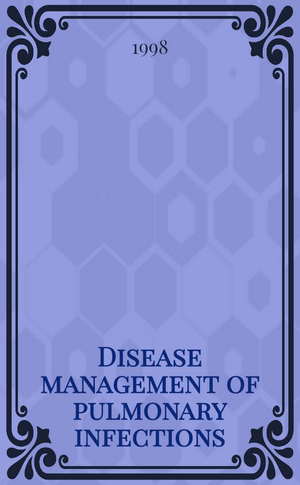 Disease management of pulmonary infections = Лечение болезни.