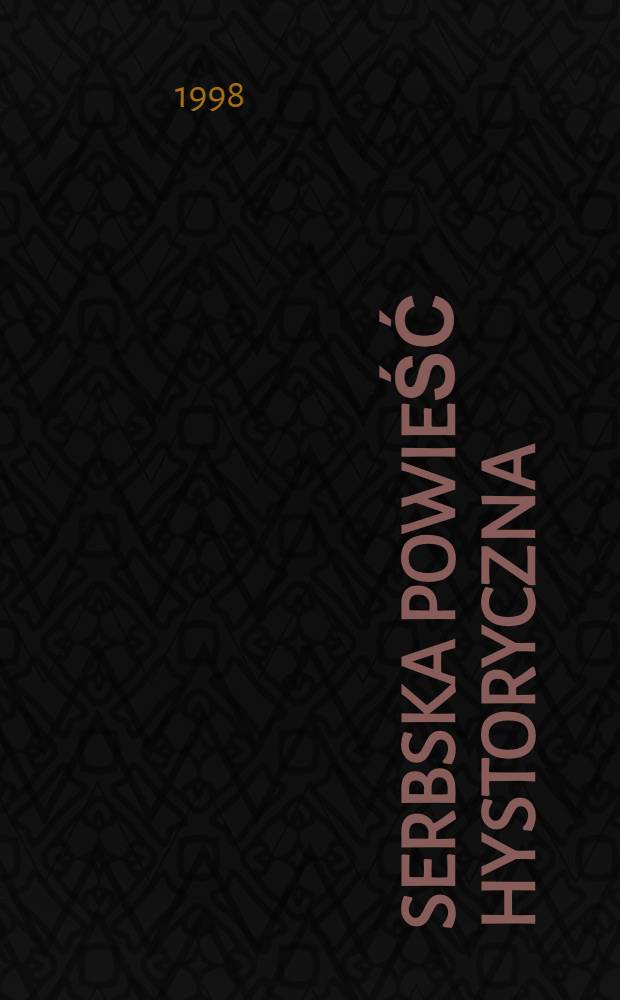 Serbska powieść hystoryczna : Studia nad źr&oacute;dłami, ideami, i kierunkami rozwoju