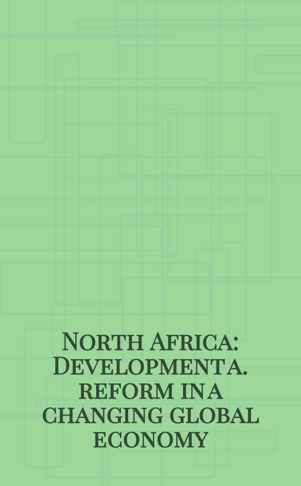 North Africa : Development a. reform in a changing global economy = Северная Африка. Развитие и реформа в экономике.
