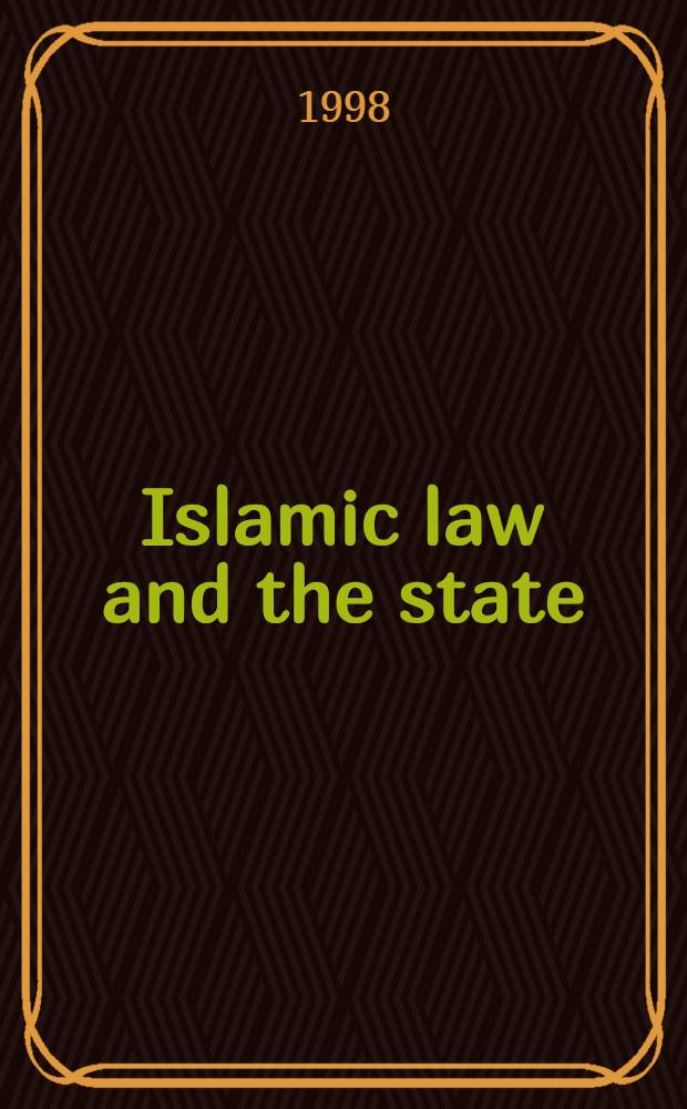 Islamic law and the state = Исламское право и государство.