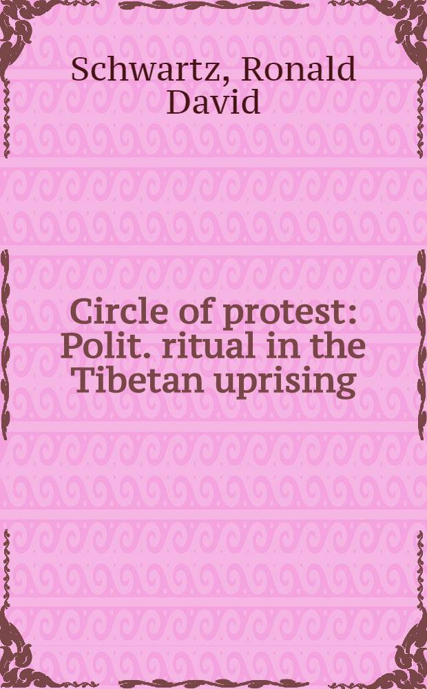 Circle of protest : Polit. ritual in the Tibetan uprising = Круг протеста. Политический ритуал в расцвете Тибета.