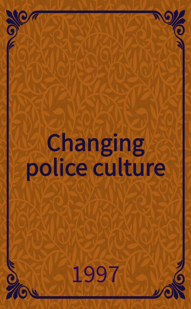 Changing police culture : Policing in a multicultural soc = Полиция в изменяющемся обществе.