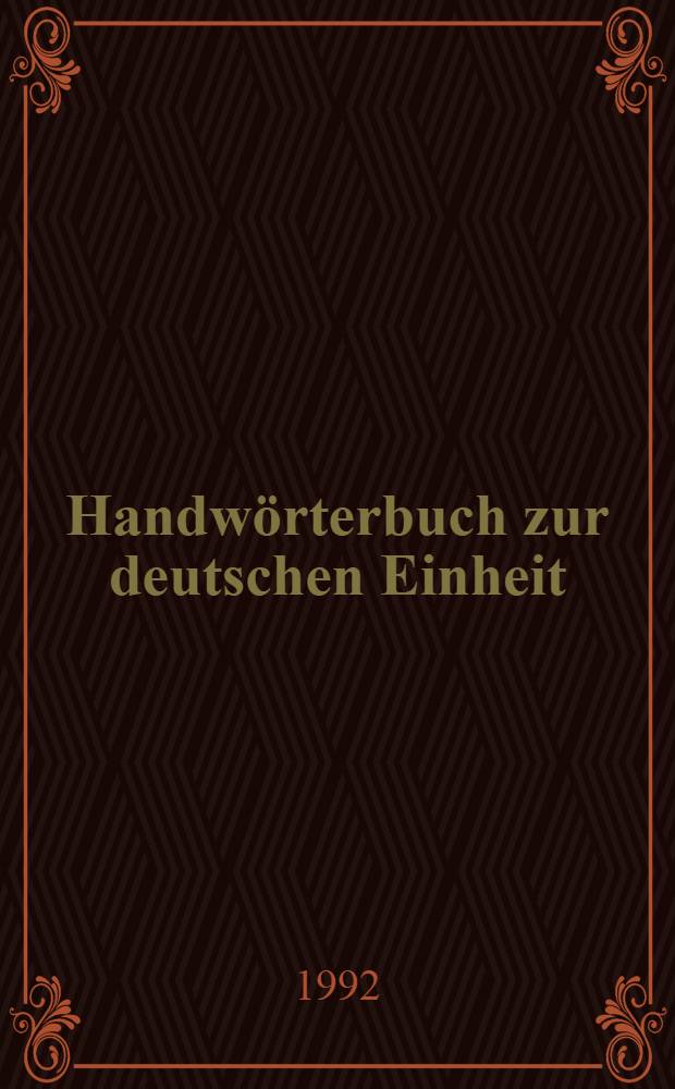 Handwörterbuch zur deutschen Einheit = Словарь немецкого единства.