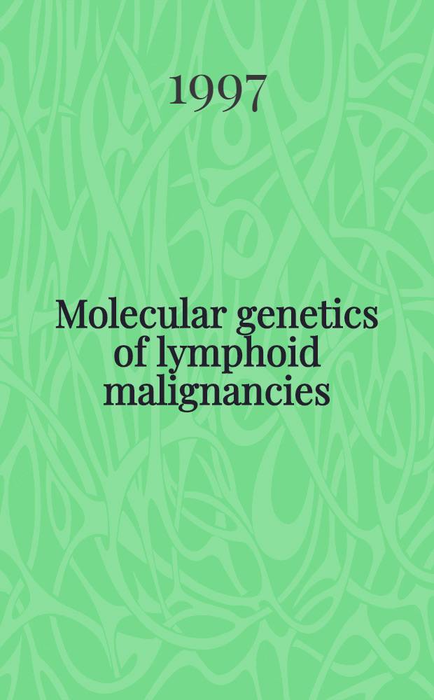 Molecular genetics of lymphoid malignancies : Akad avh = Молекулярная генетика при лимфоидной злокачественности.