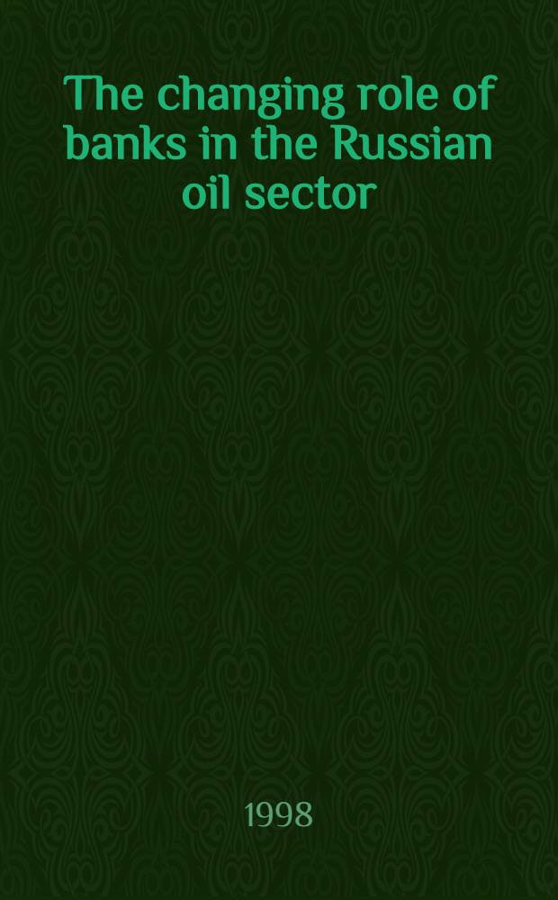 The changing role of banks in the Russian oil sector = Изменяющаяся роль банков в нефтяном секторе России.