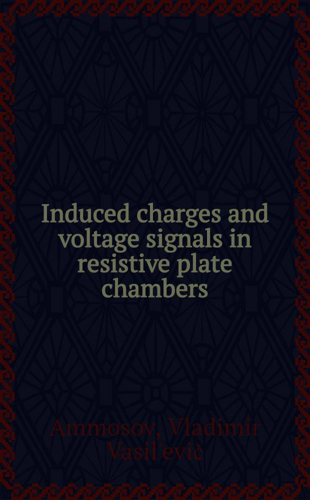 Induced charges and voltage signals in resistive plate chambers