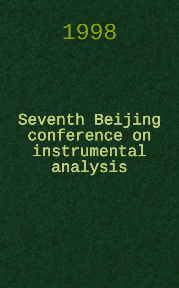 Seventh Beijing conference on instrumental analysis (BCEIA), Shanghai (China), October 1997 = 7-я конференция по инструментальному анализу.