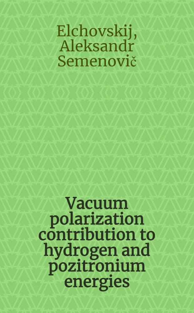 Vacuum polarization contribution to hydrogen and pozitronium energies