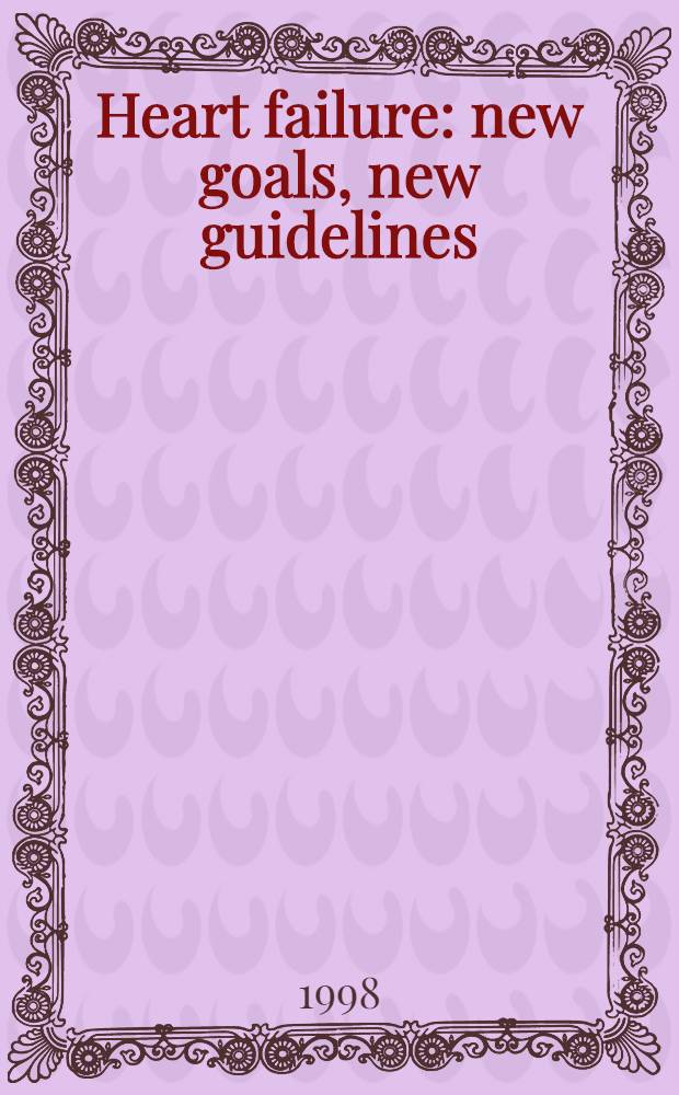 Heart failure: new goals, new guidelines = Сердечная недостаточность: новые цели, новые установки.