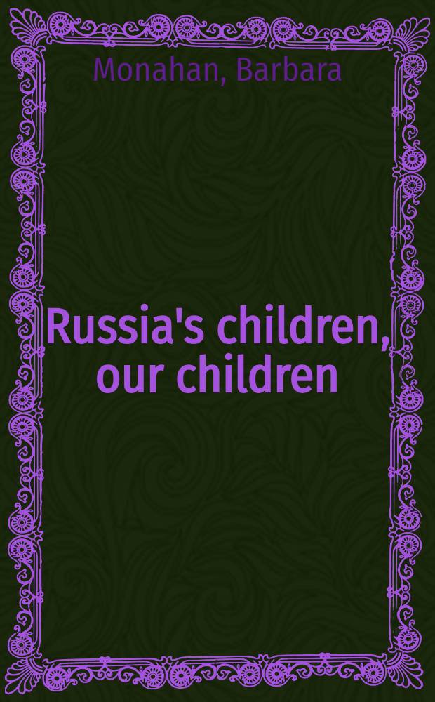 Russia's children, our children = Дети России, наши дети.