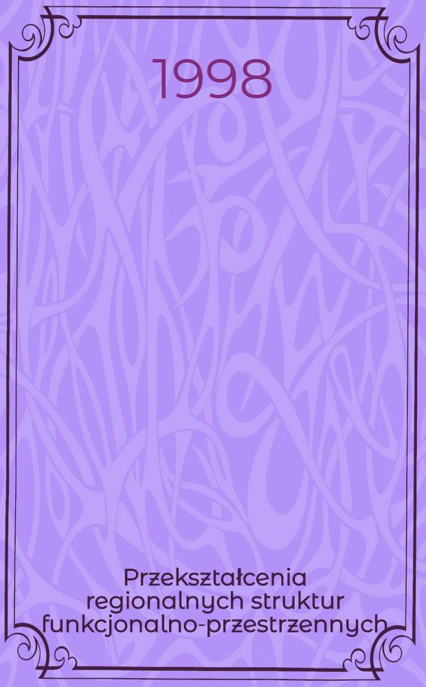 Przekształcenia regionalnych struktur funkcjonalno-przestrzennych = Преобразование функционально-пространственных региональных структур.