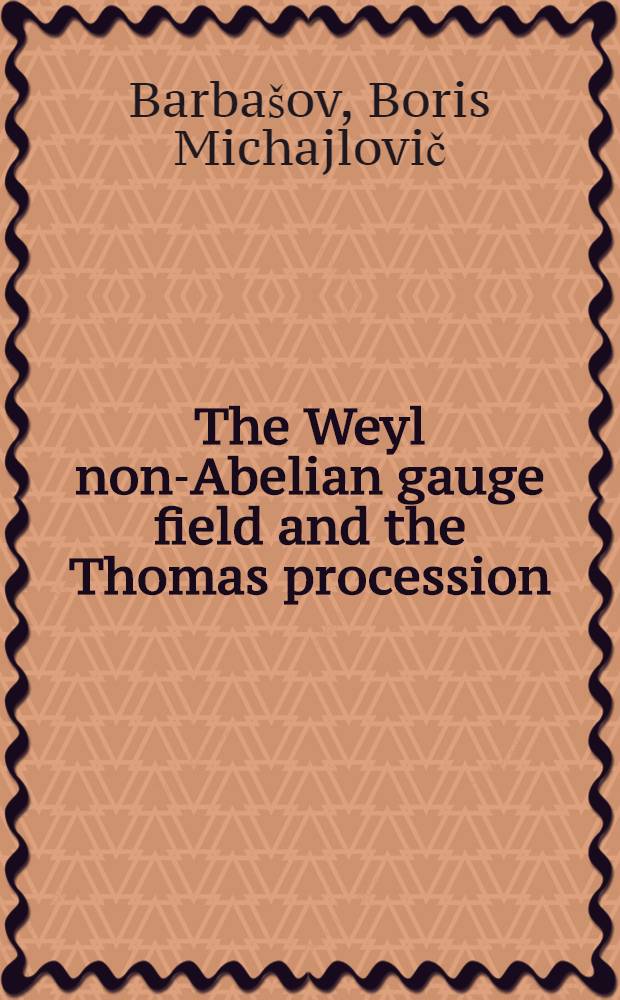 The Weyl non-Abelian gauge field and the Thomas procession