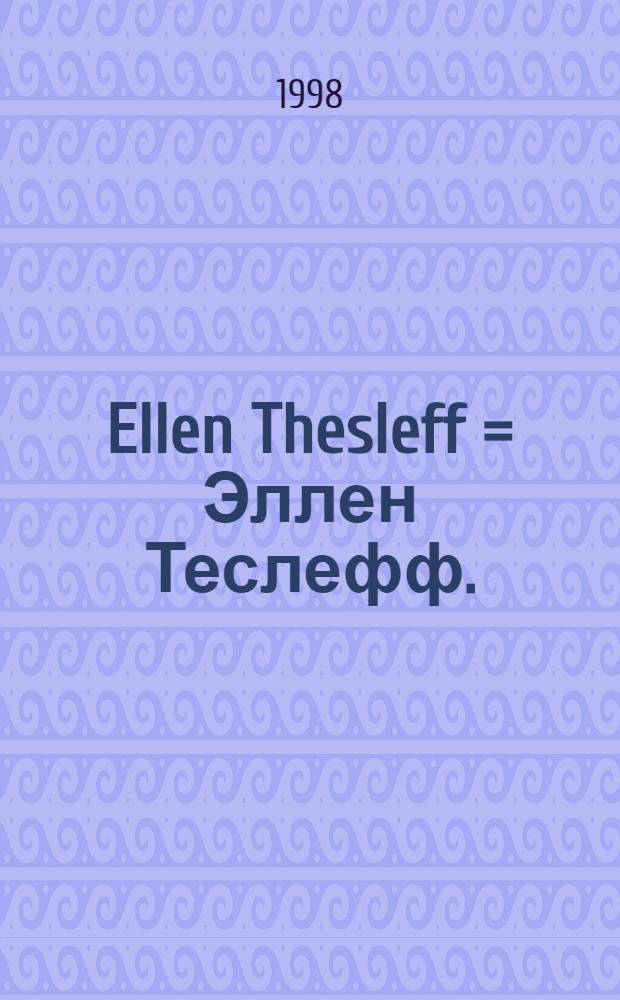 Ellen Thesleff = Эллен Теслефф.